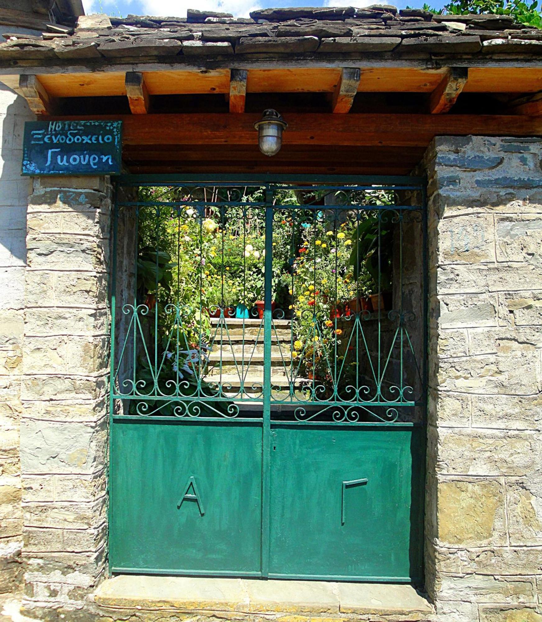 Guesthouse Gouris Tsepelovo Luaran gambar